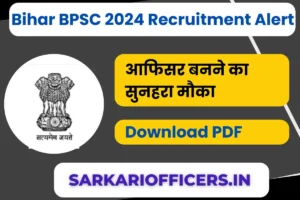 Read more about the article Bihar BPSC 2024 70th Exam Notification Vacancy Details