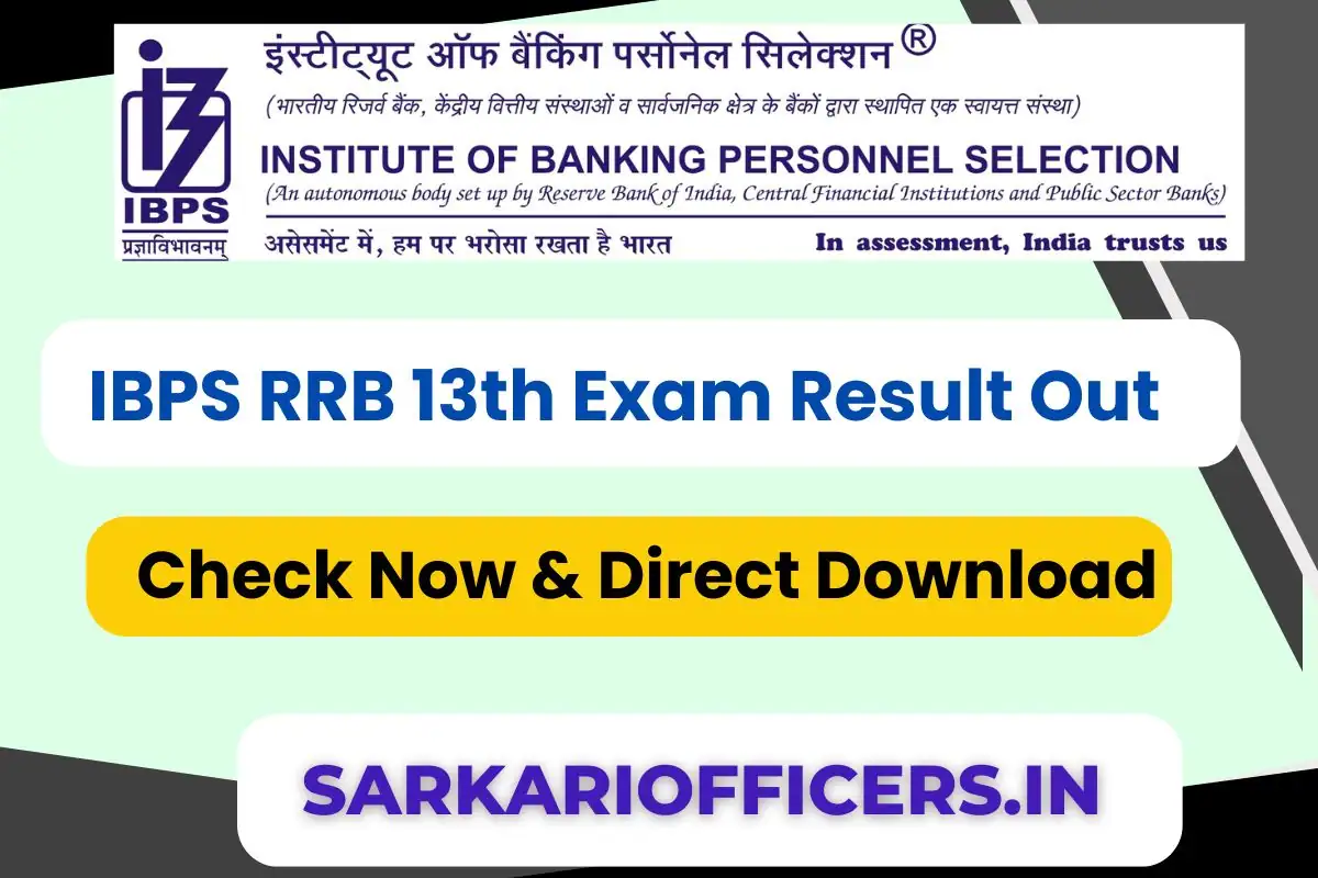 IBPS RRB 13th Exam Result Announced Check Now Admit Card