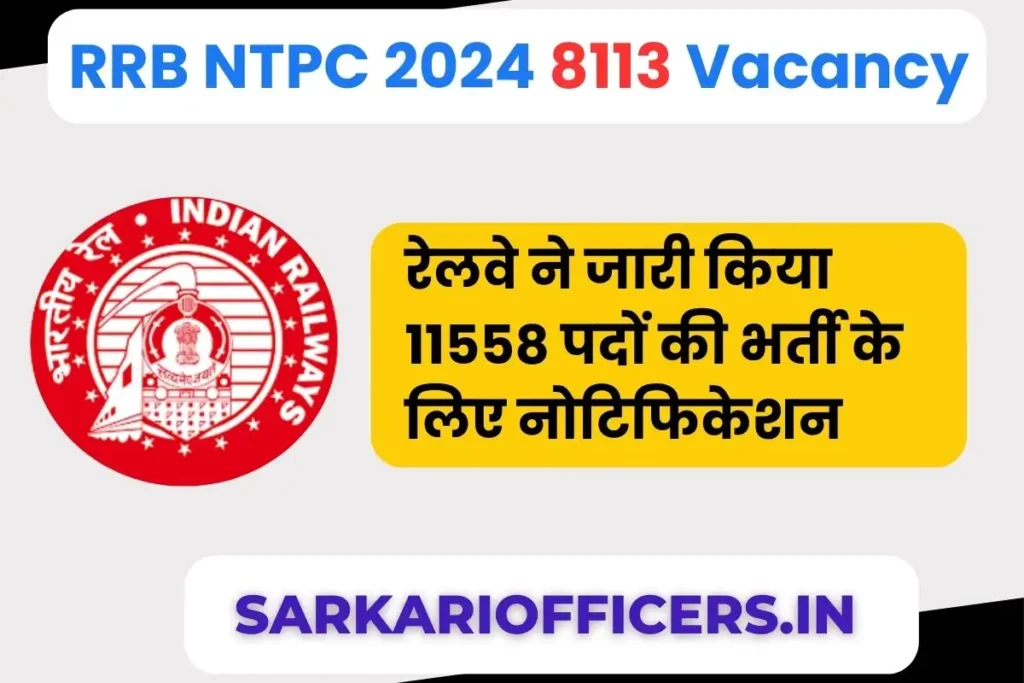RRB NTPC Notification Recruitment 2024
