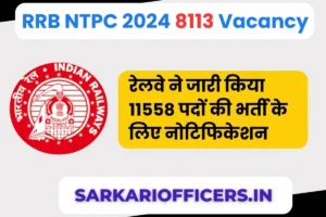 Read more about the article RRB NTPC Notification Recruitment 2024