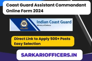 Read more about the article Coast Guard Assistant Commandant Online Form 2024